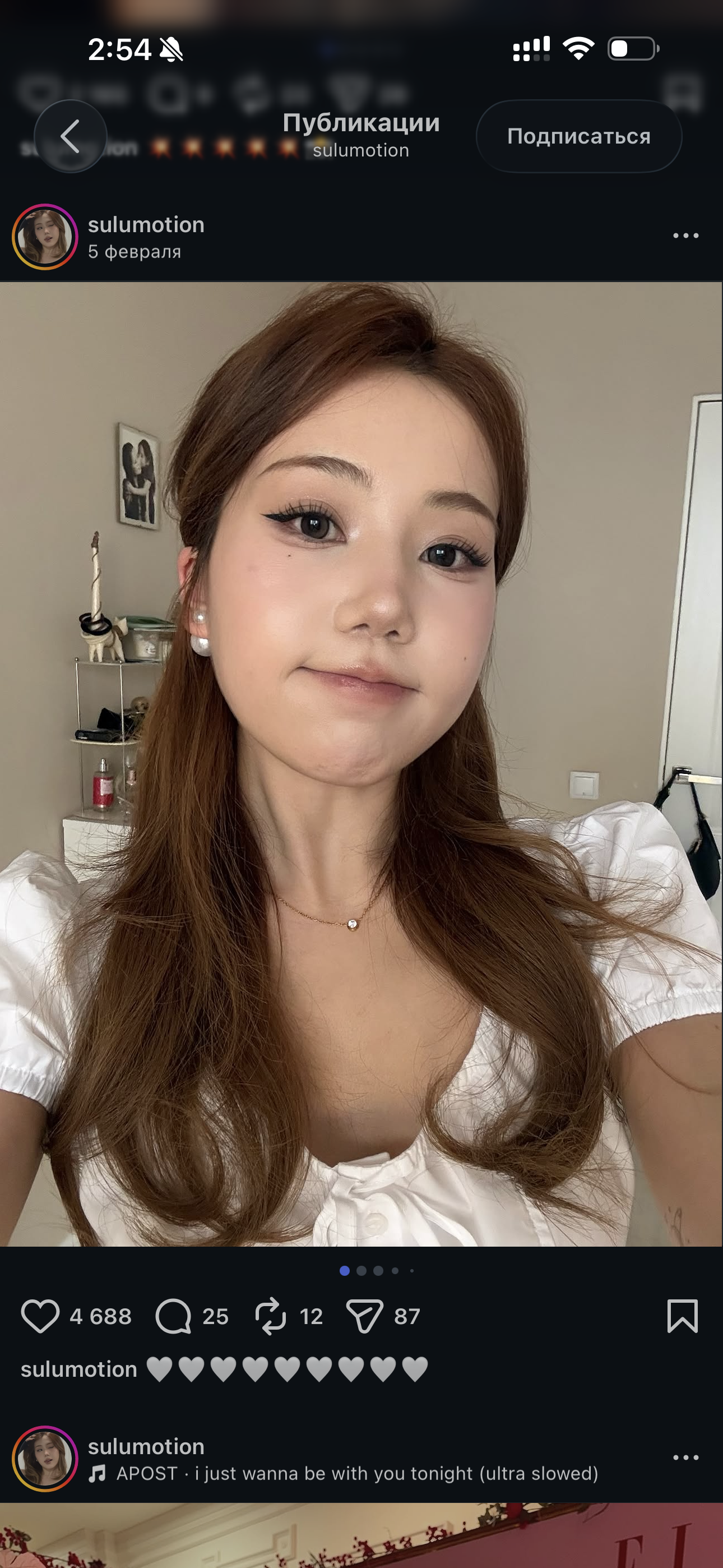 @sulumotion